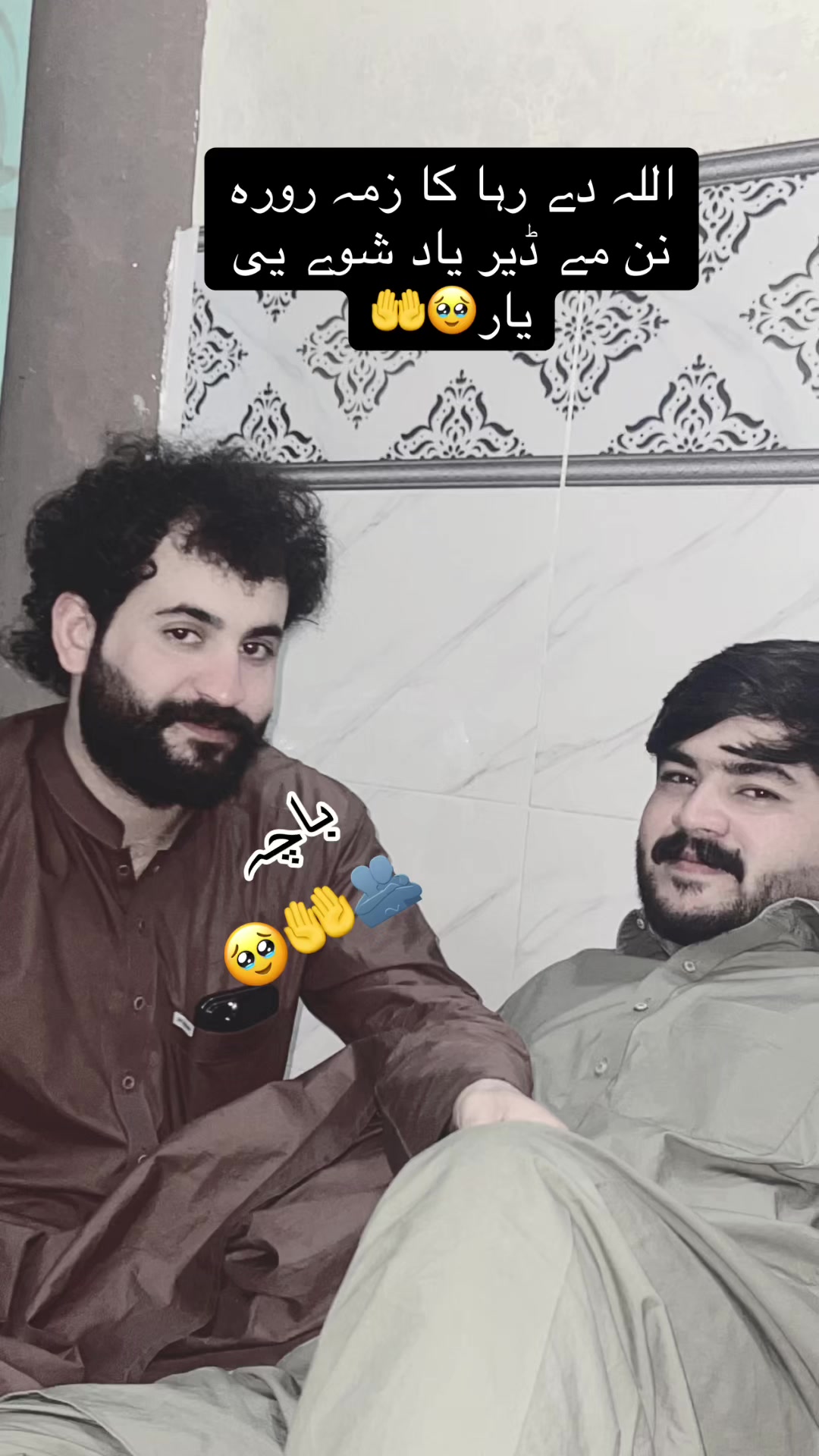 @🦅⚔️پختوں یار ⚔️🦅