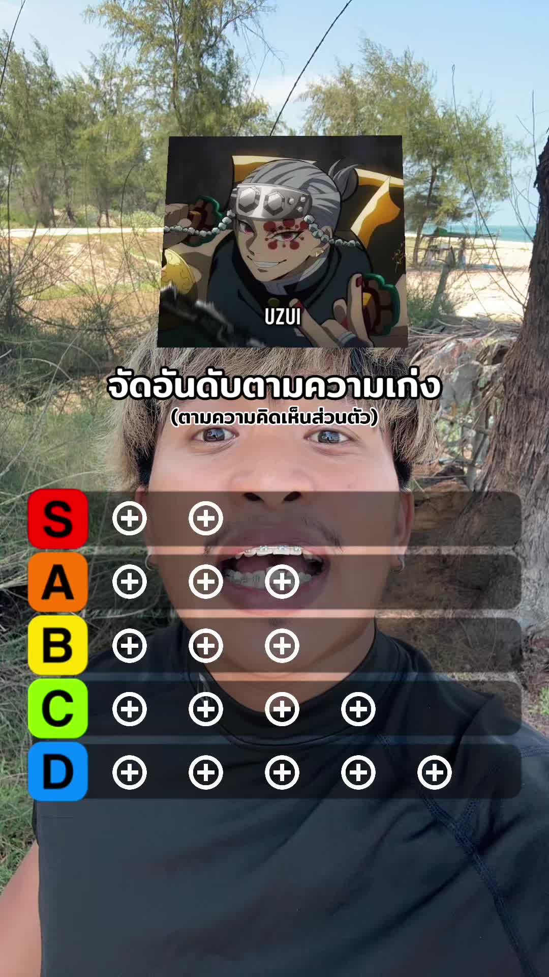 @MisterMan