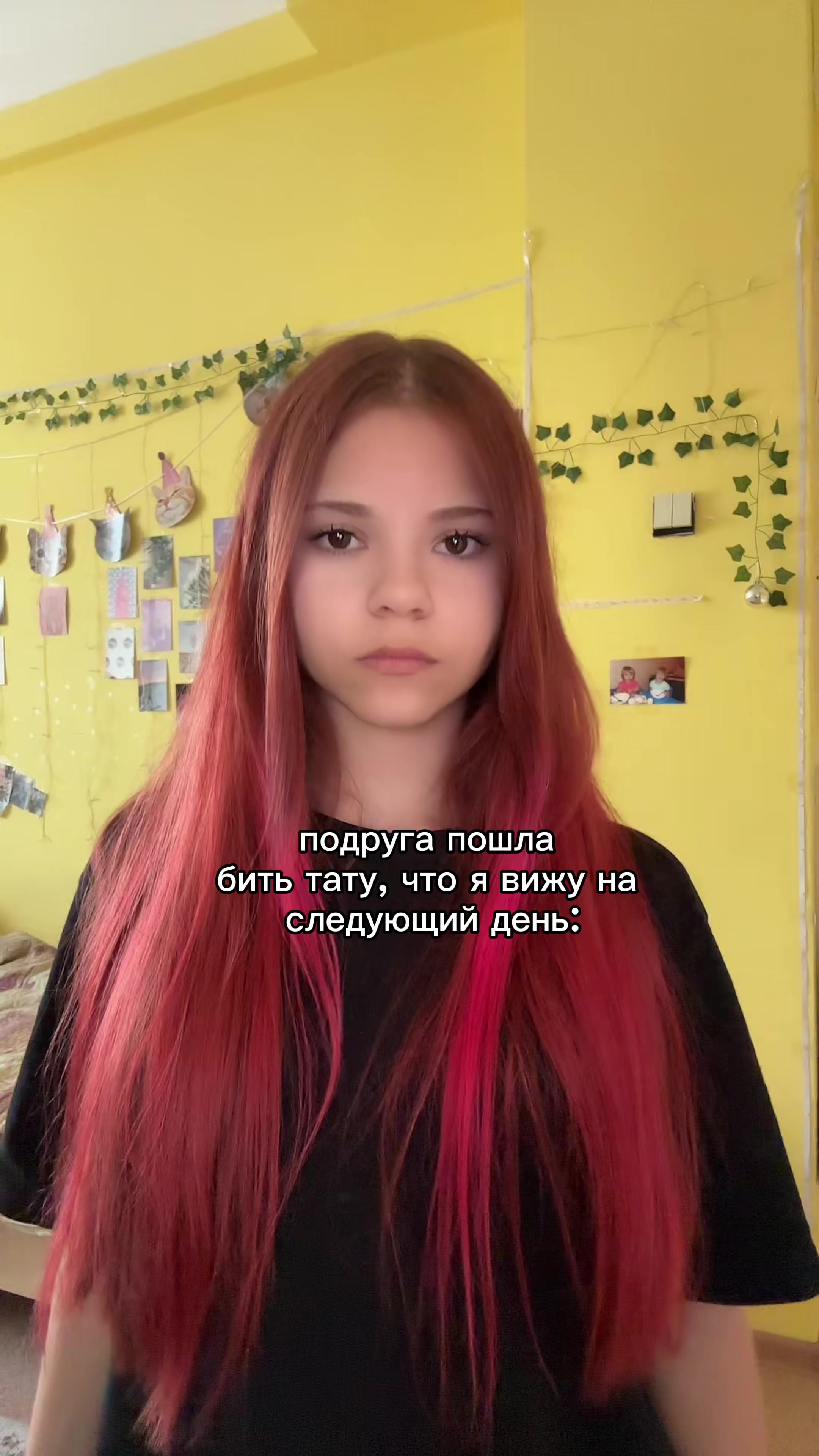 @юля мэдтайм(!)