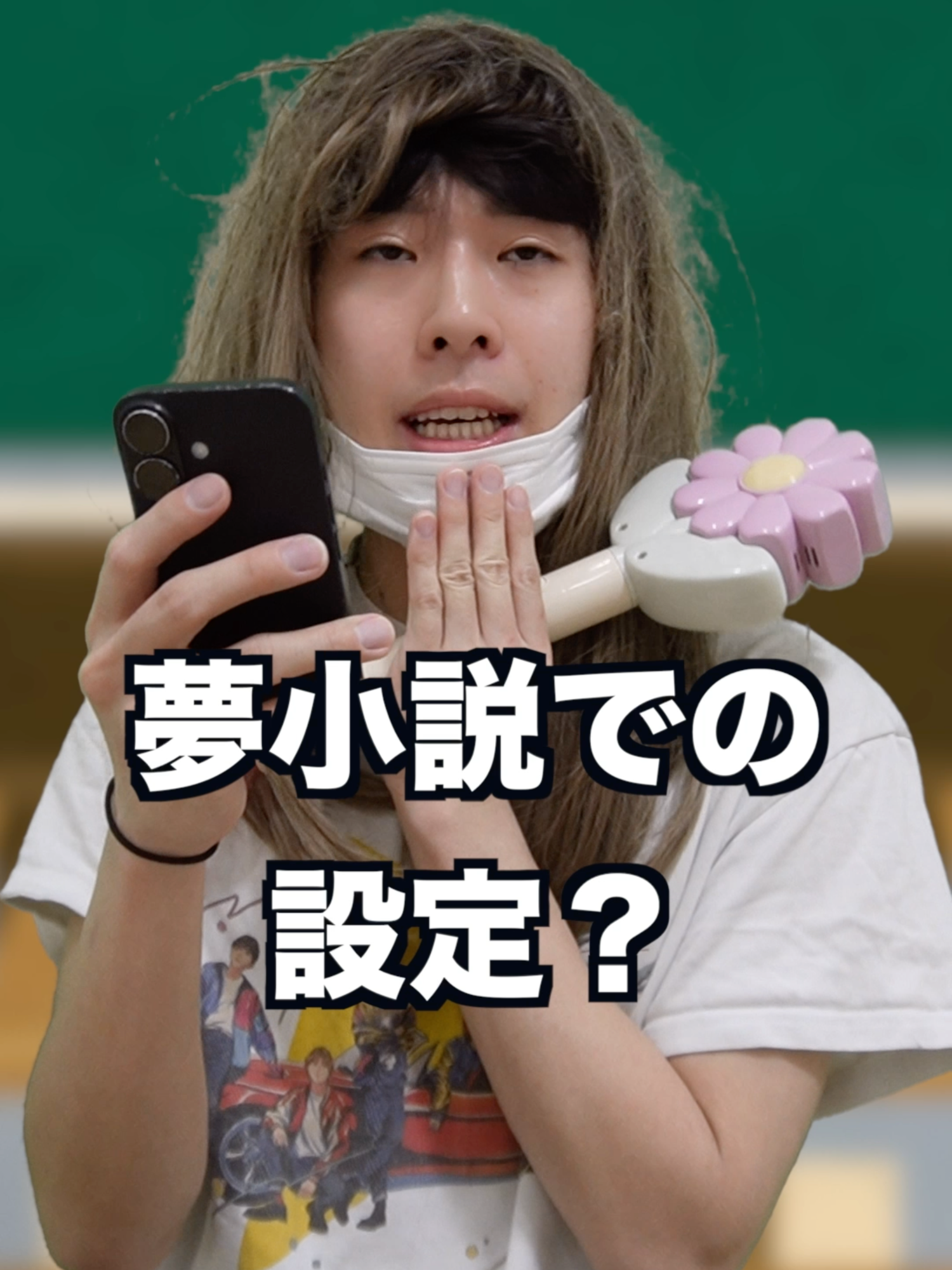 @ナナオは立派なユーチューバー