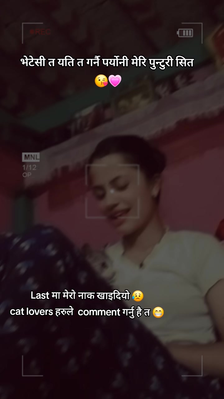 @कान्छी दिदी💗
