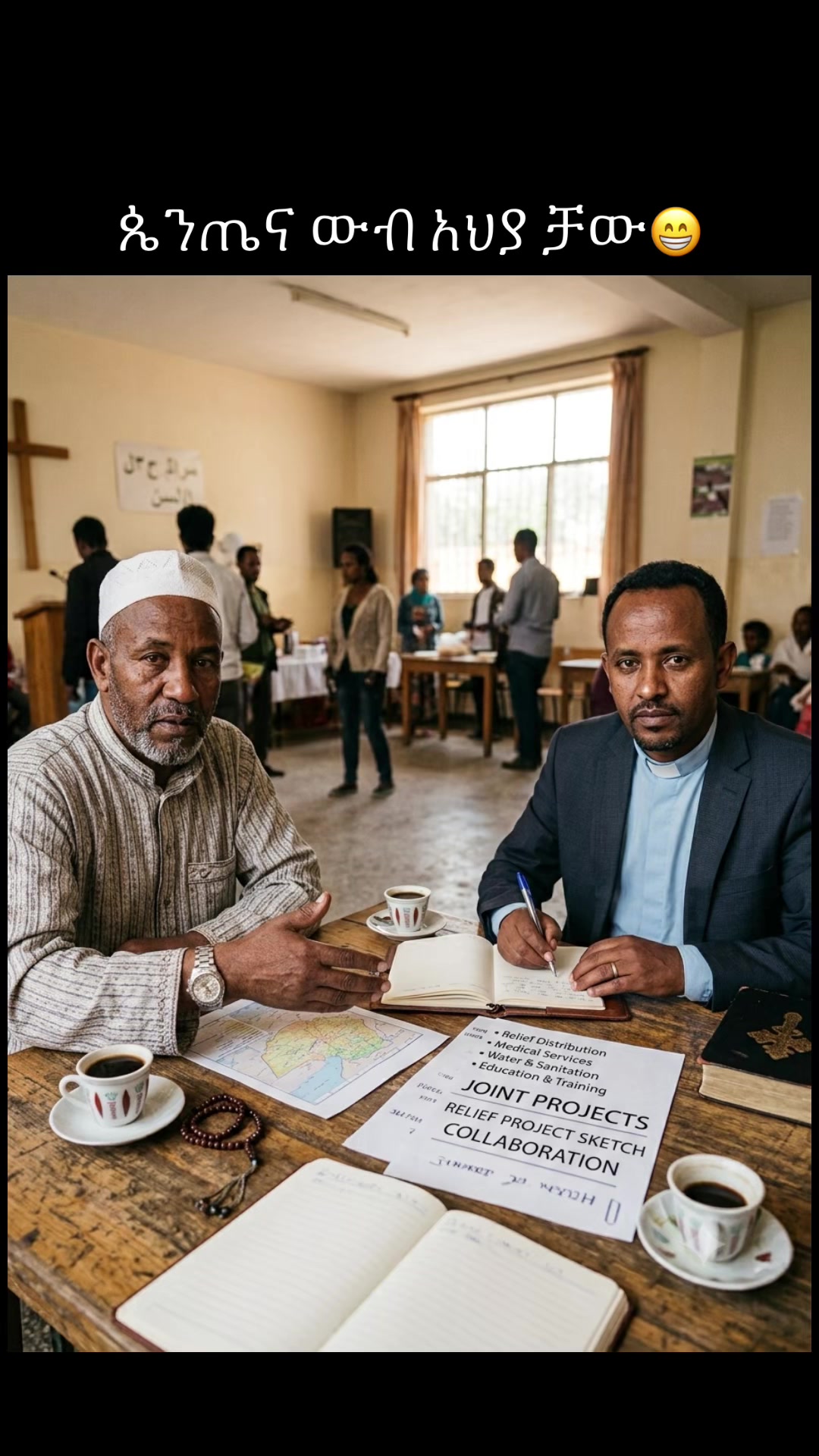 @☦︎ ኦርቶዶክሳዊ      ወጣት ☦︎