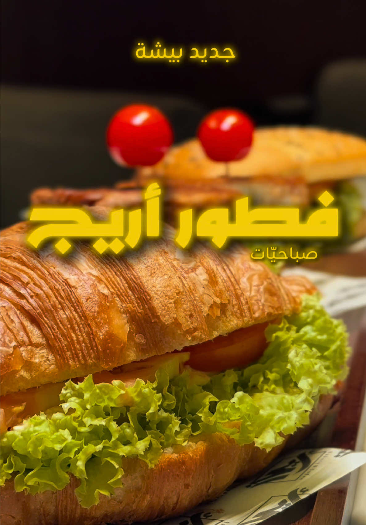 @أريج | areej