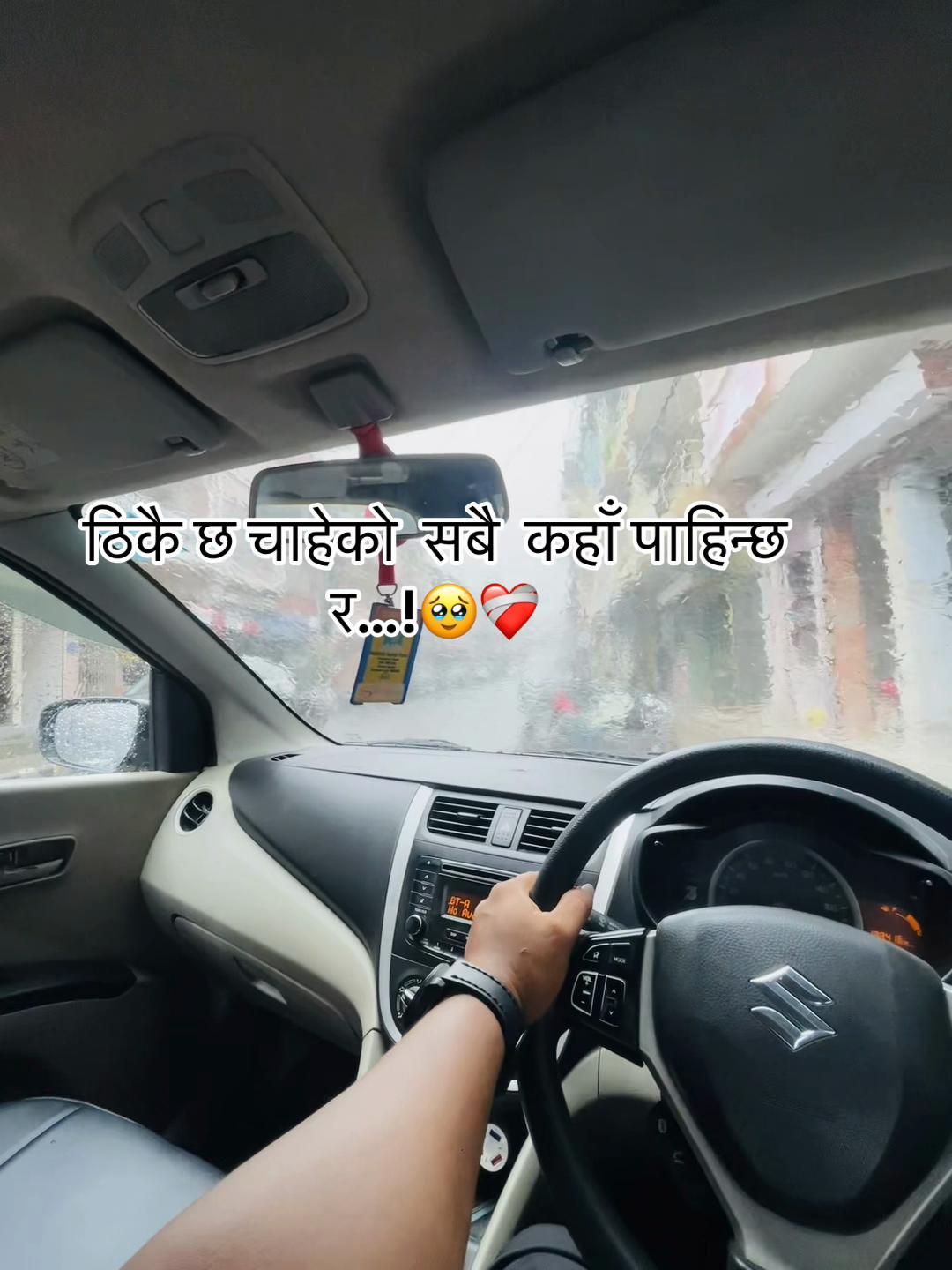 @❣️रबिन्द्र चौधरी ❣️👀