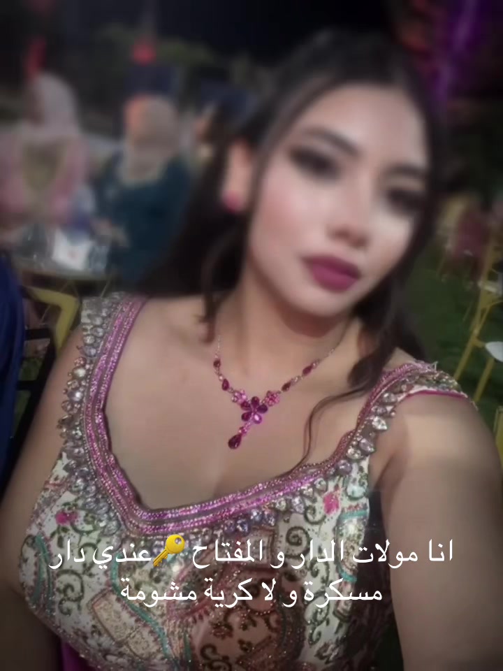 @✨🦋 Nermine 🦋✨