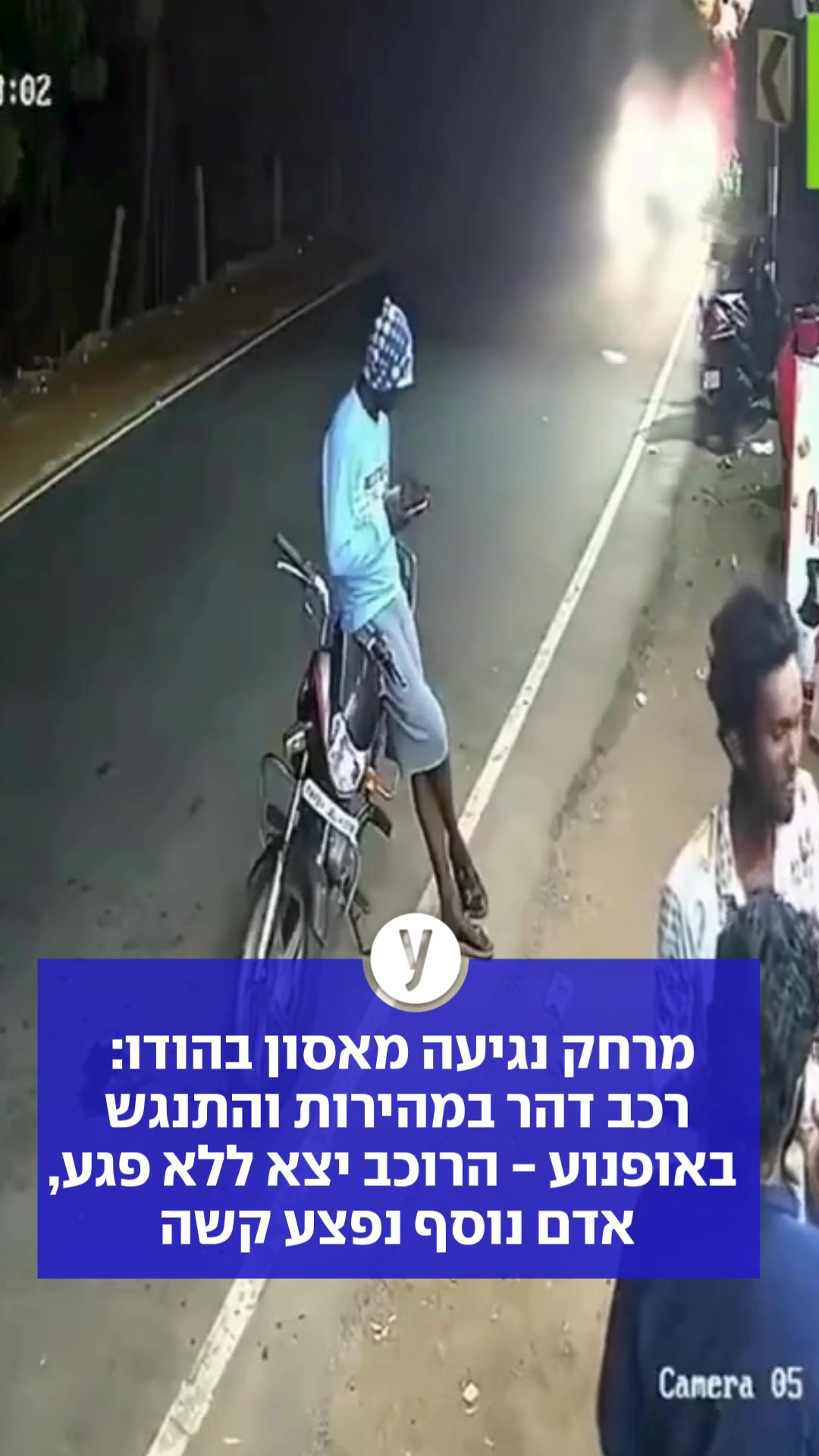 @ynet