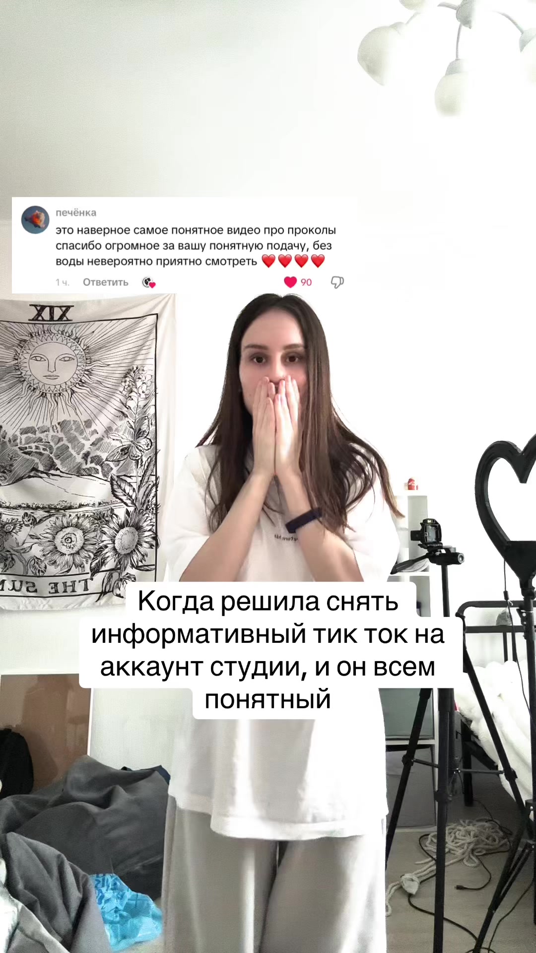 @КСЮША МАРКА 💓 ПИРСИНГ МОСКВА