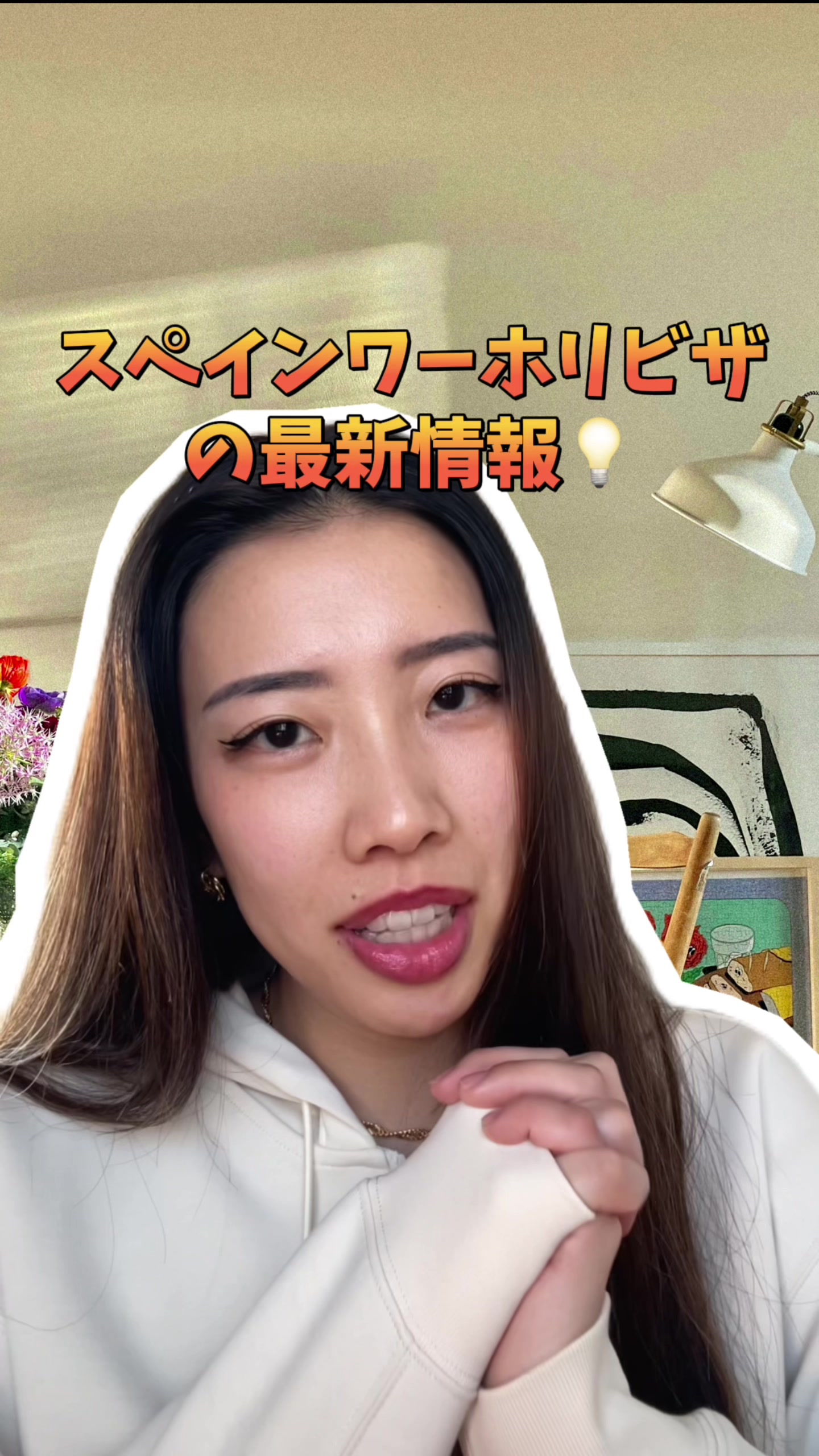 @aimi_spain