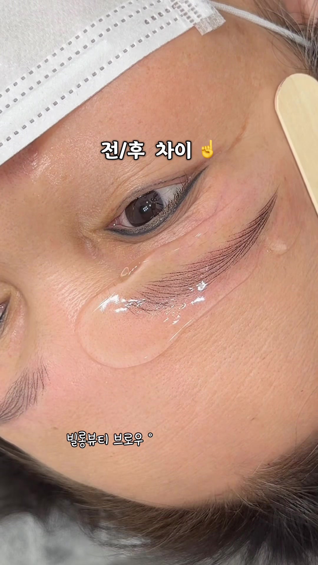 @빌롱뷰티 브로우