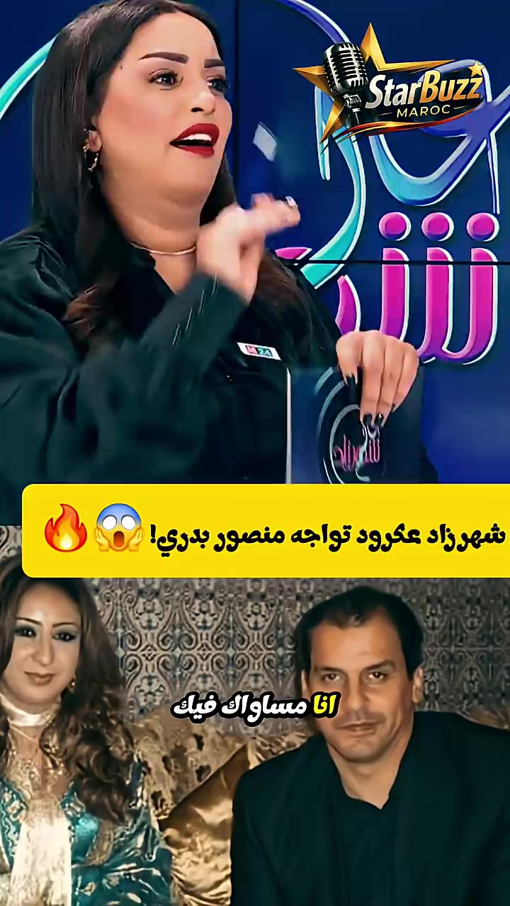 @🇲🇦 زمن الحقيقة 🇪🇦