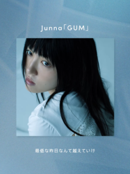 @ソニーミュージック公式
