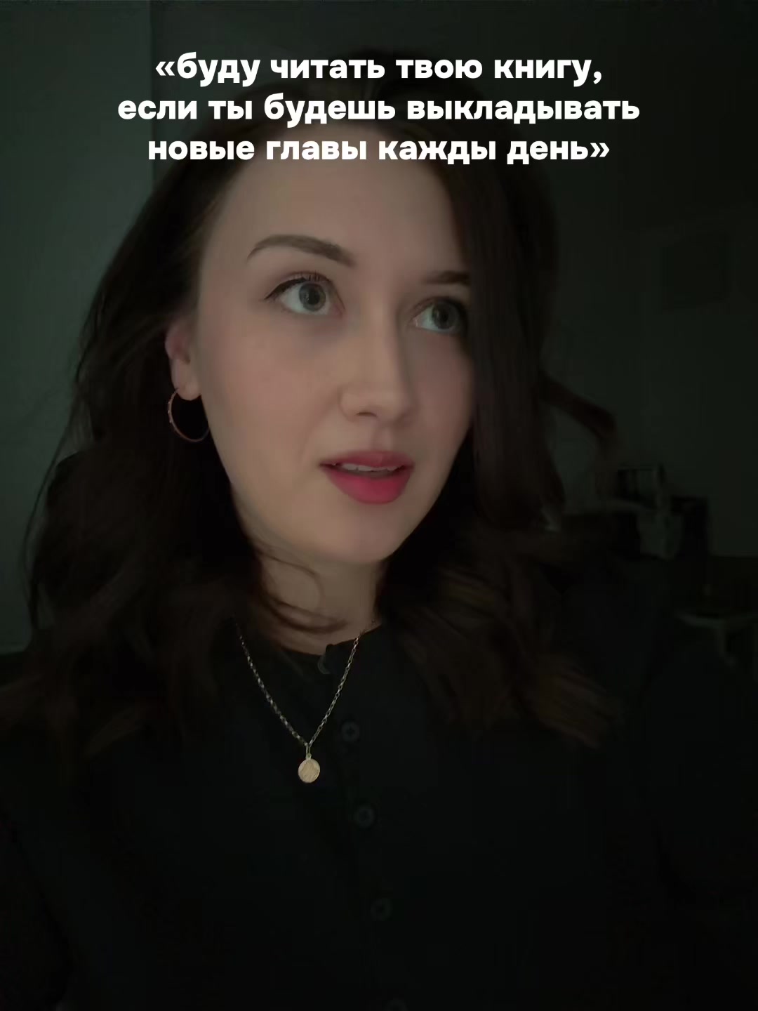 @Даша К. | писательница