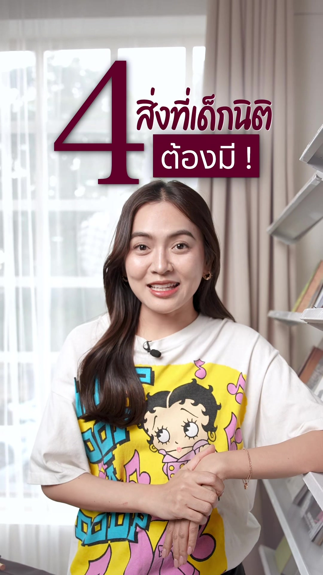 @พี่โบว์ Learn Law