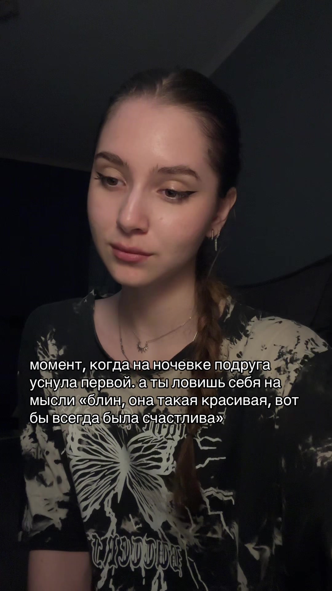 @тгк: четыре