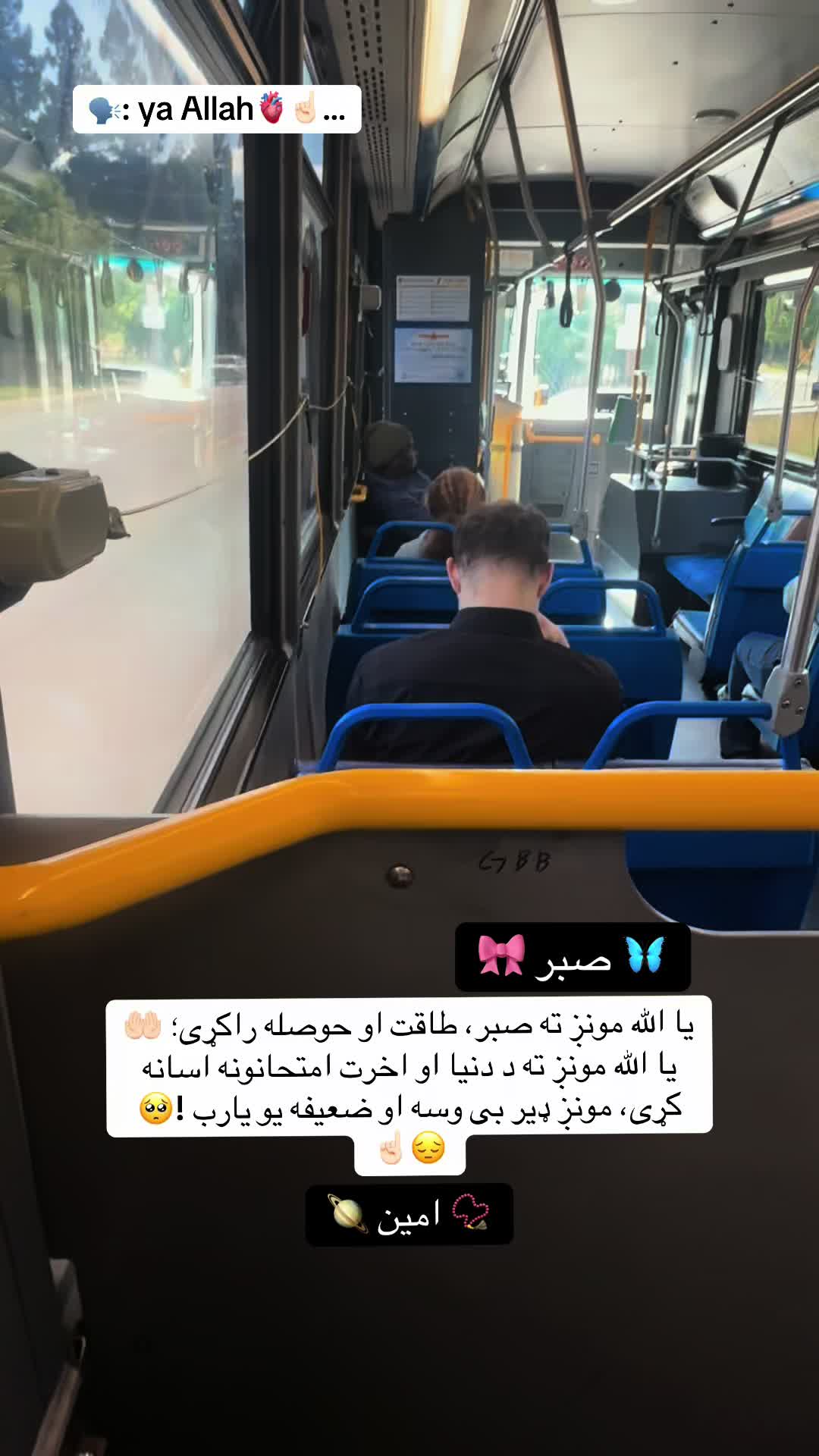 @👑🩺~Jannat~🤍🦋🇺🇸