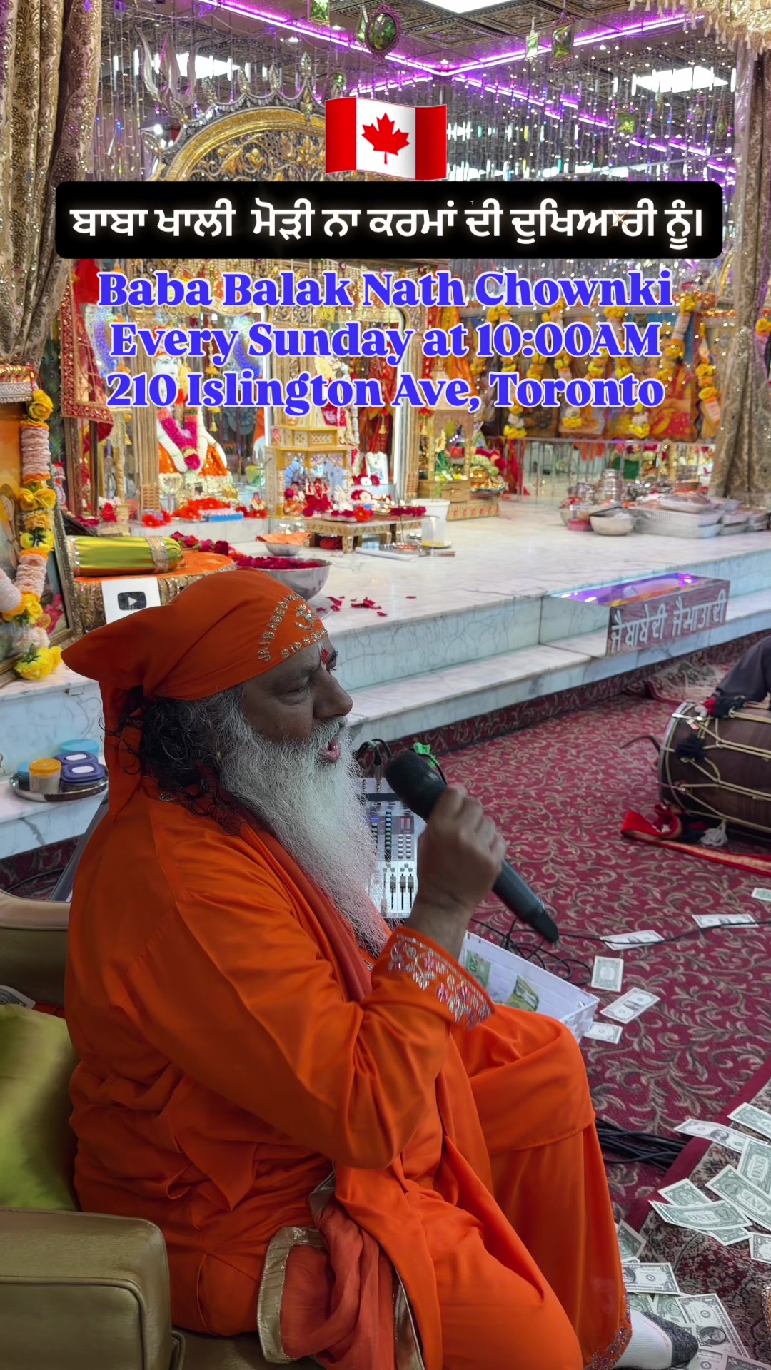 @Sarav Sanjha Darbar