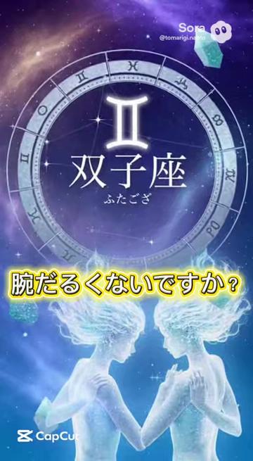 @とまり木整体院