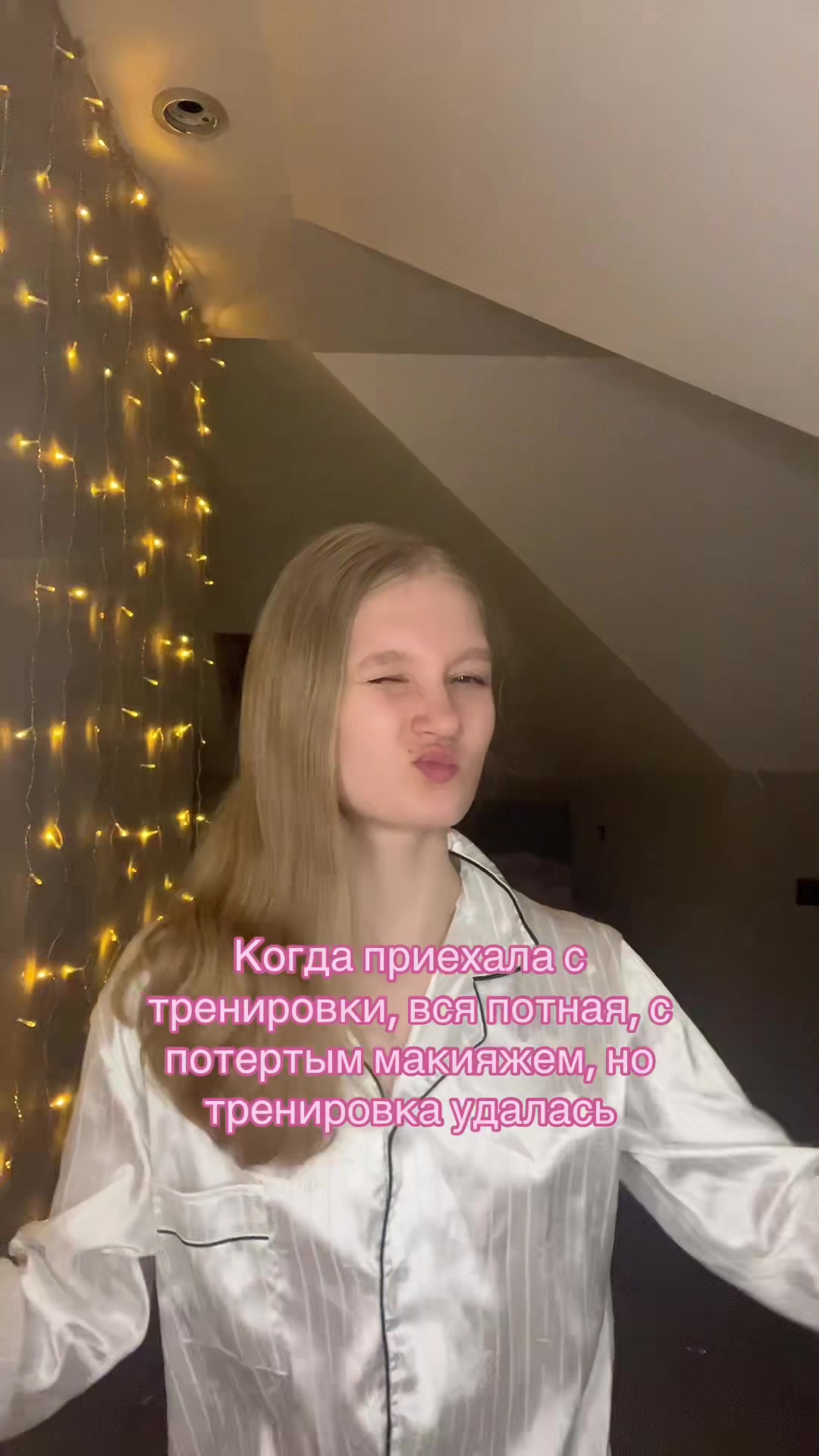 @Тгк: Катяша 🪽