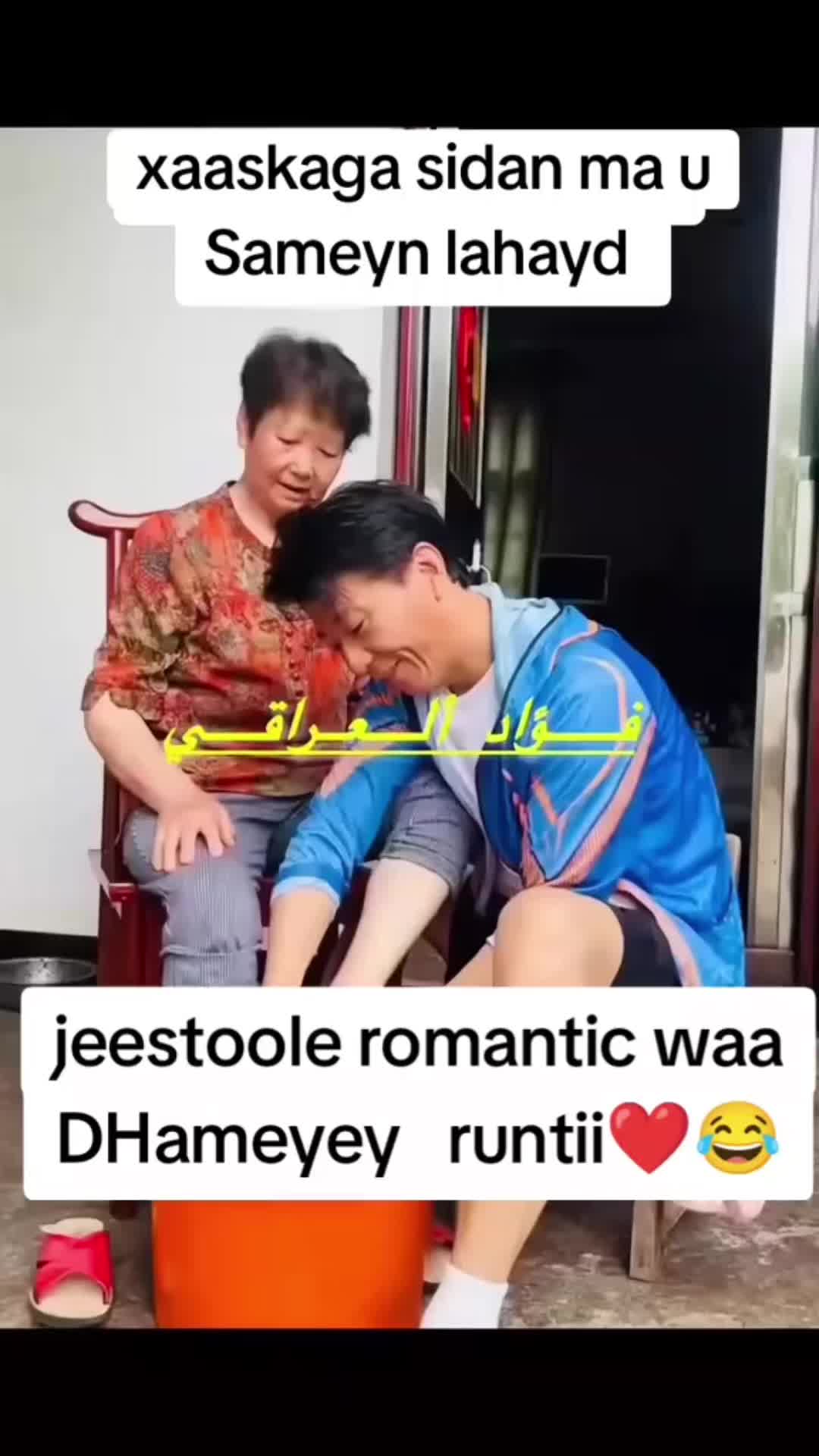 @โฐ๐๐ญ๐๐ซ๐๐จ๐ฒโฐ