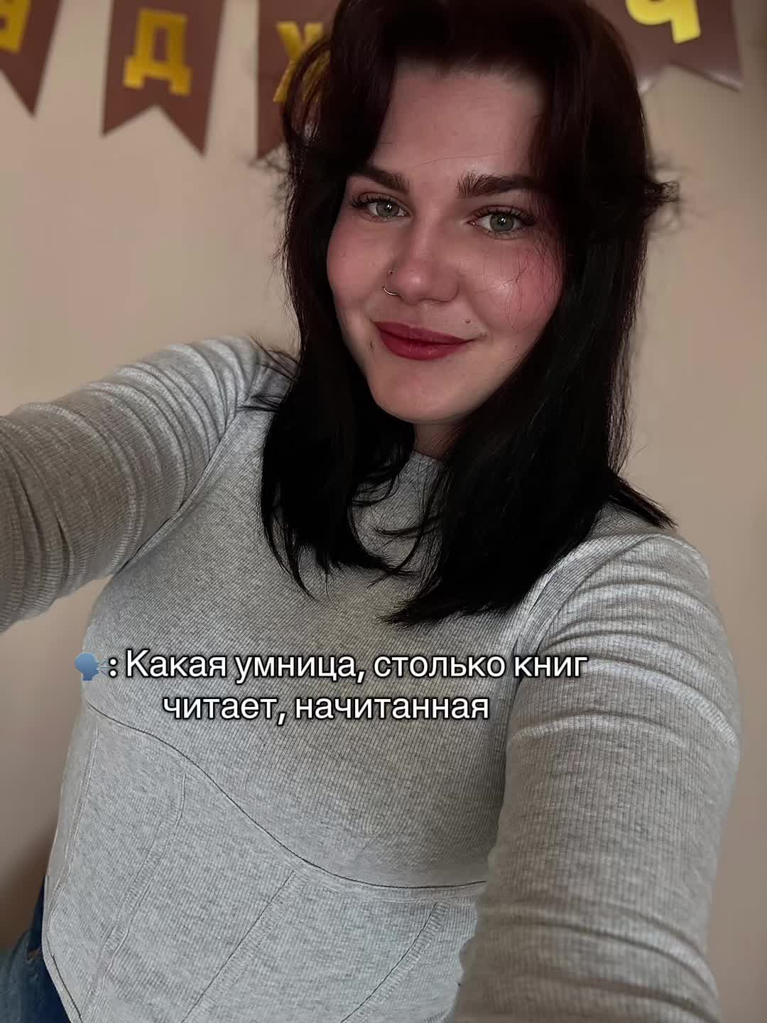 @Александра