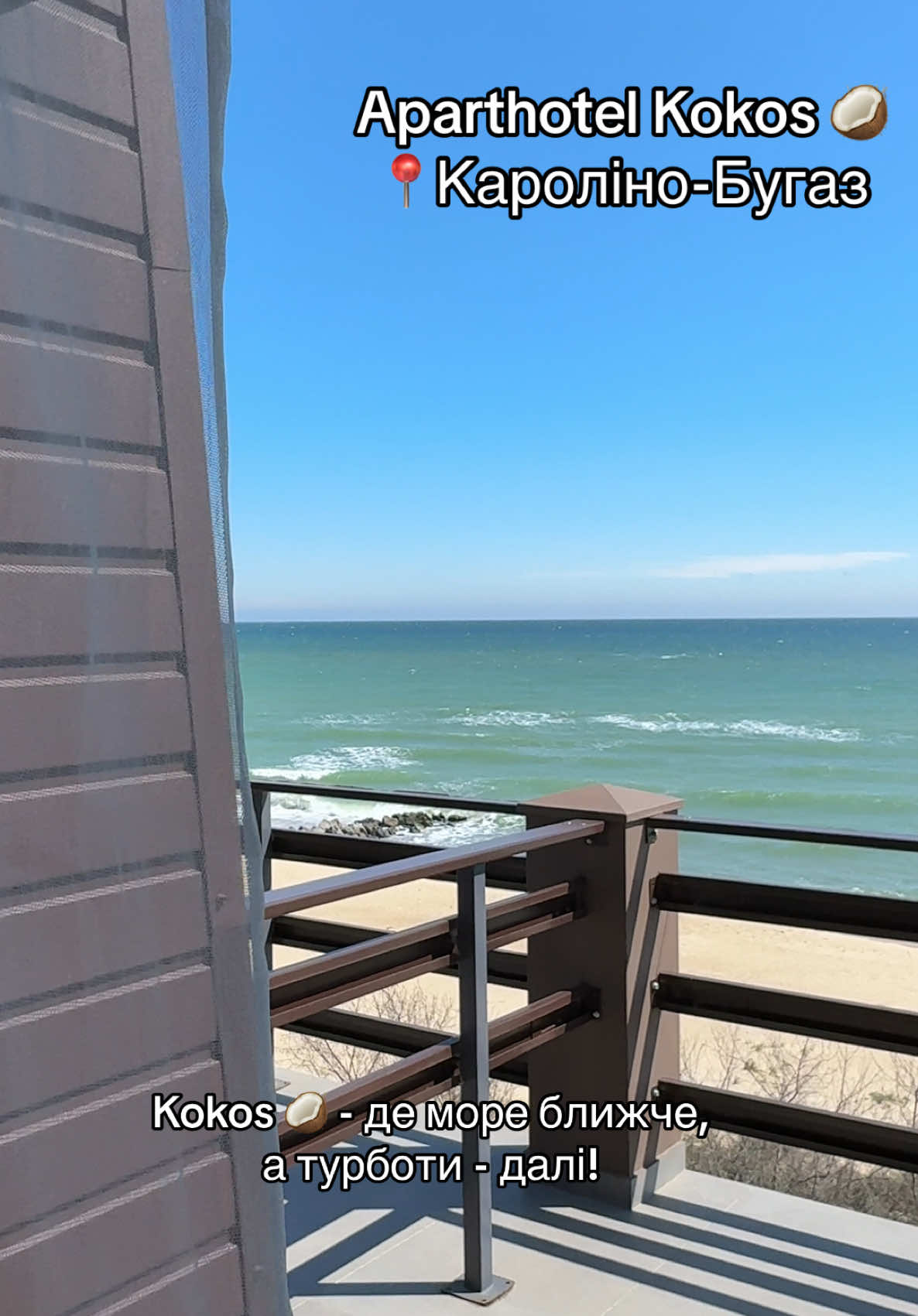 @Kokos 🥥 Кароліно-Бугаз