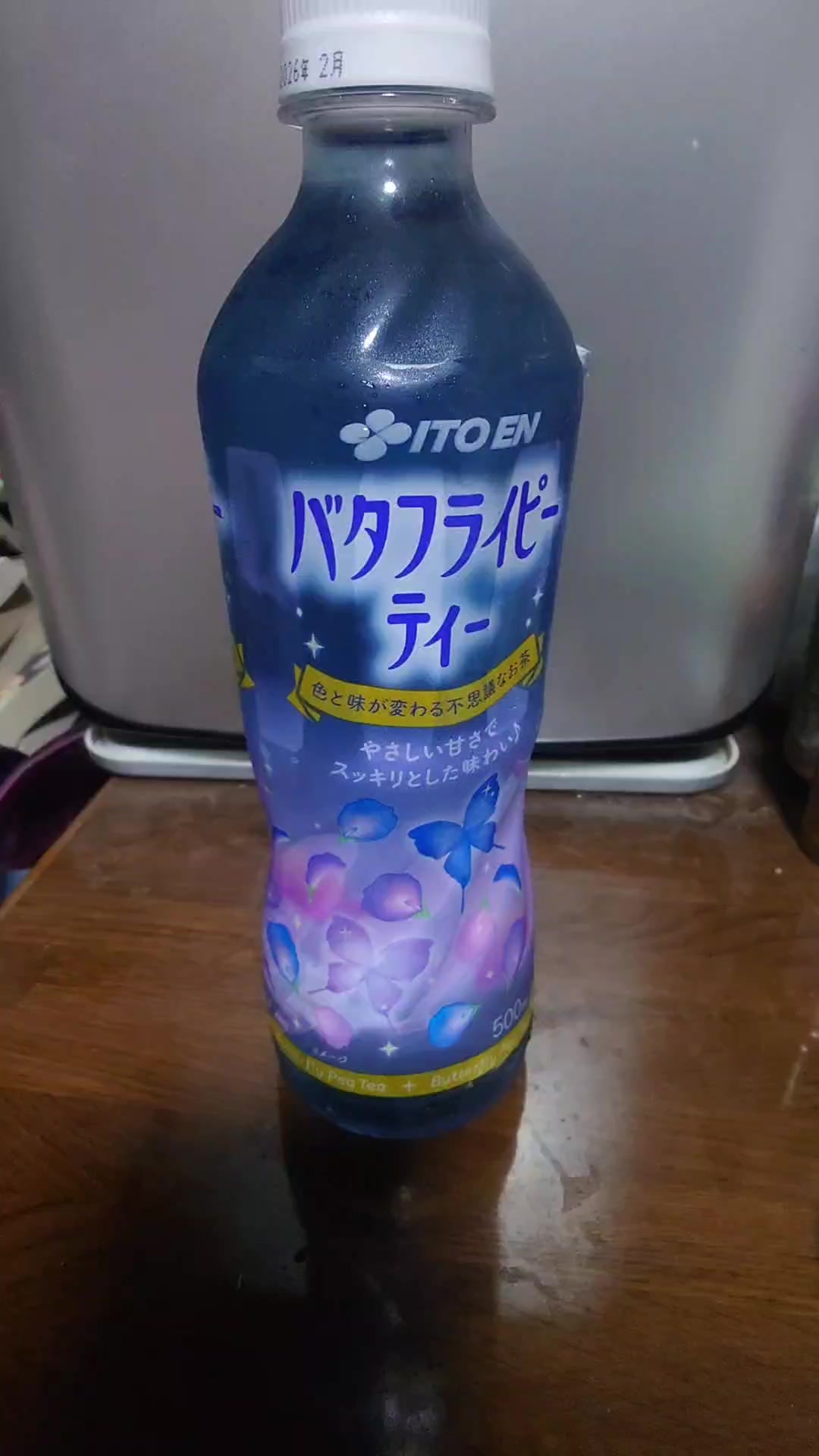 @一ノ瀬瑠那