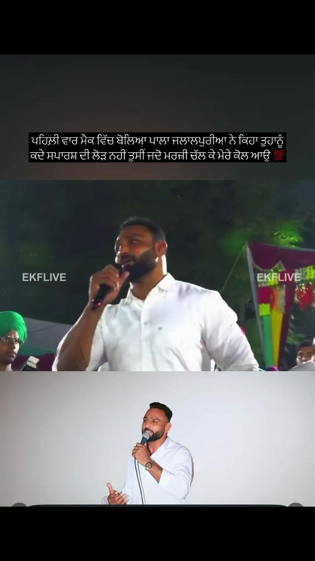 @Kabaddi California