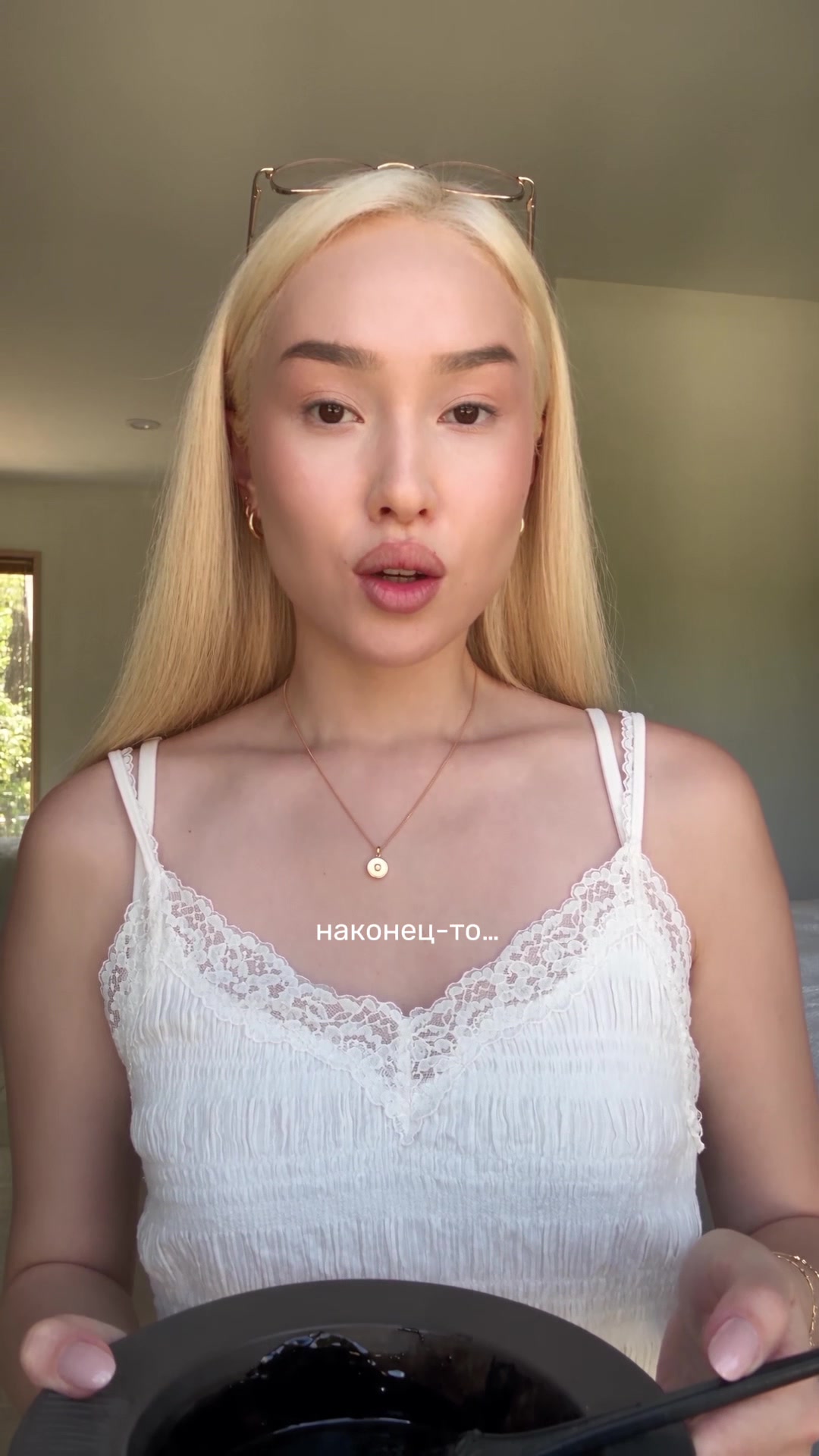 @Лана