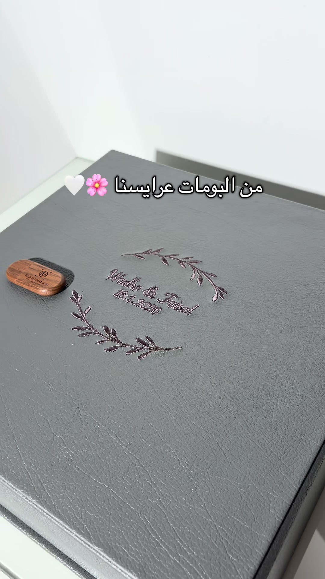 @منال الخالدي | مصورة زواجات