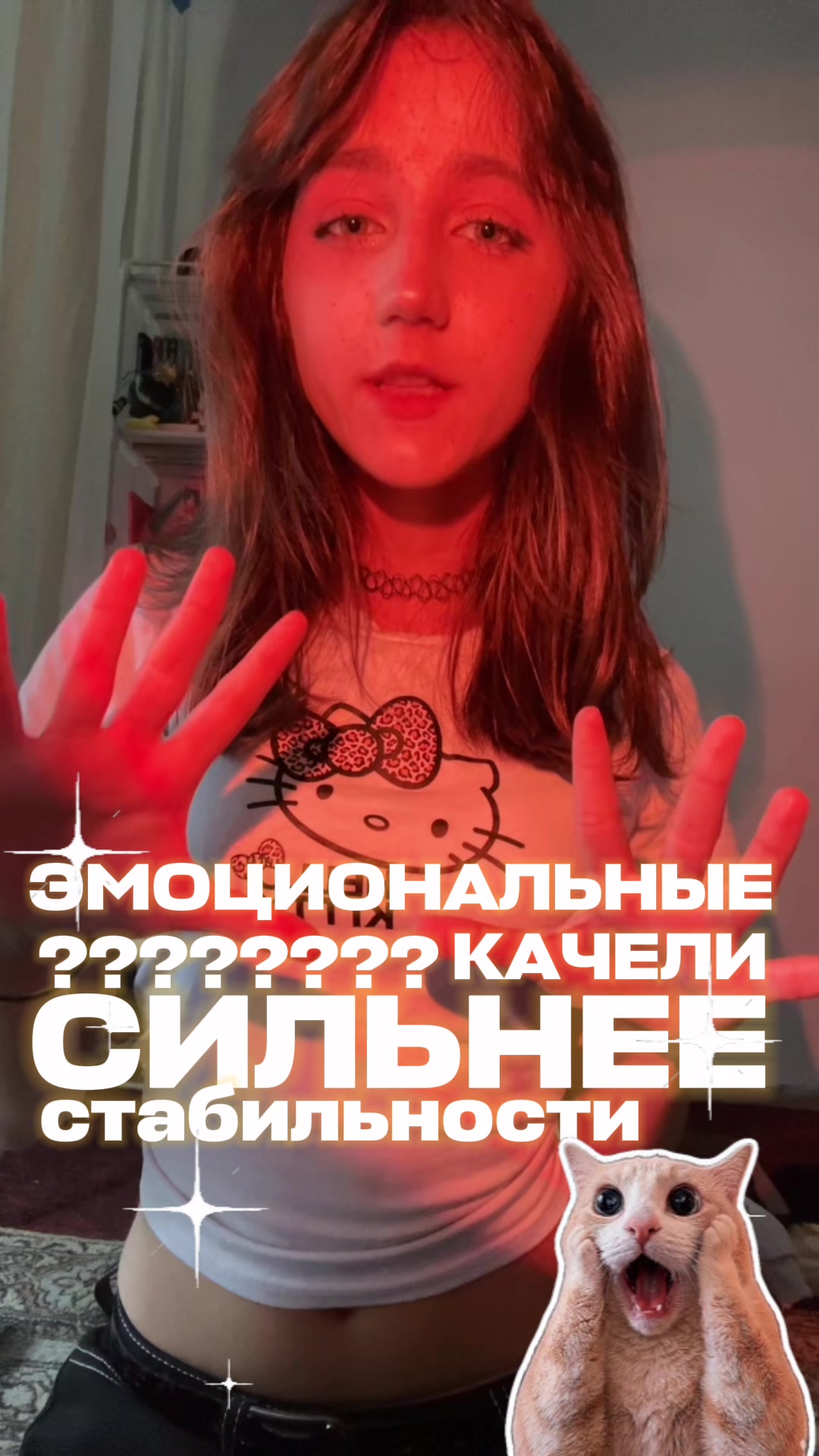 @тгк:мишуня рулит