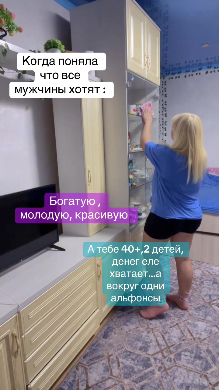 @❣️Ведьмочка ❣️