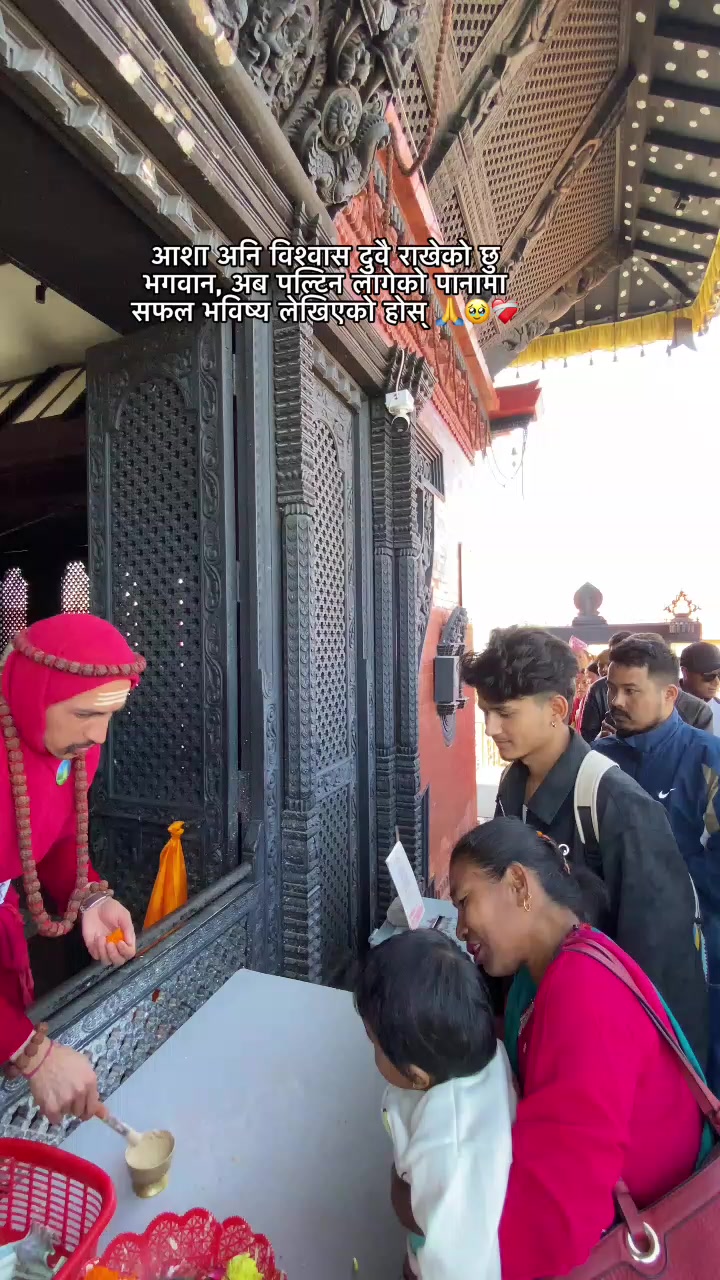 @Bishnu jung  Dhami❤️&zwj;🔥🫶🏿