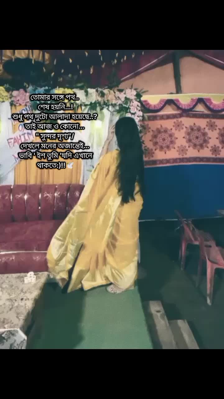 @→কলঙ্কিনী—®📓🖋️
