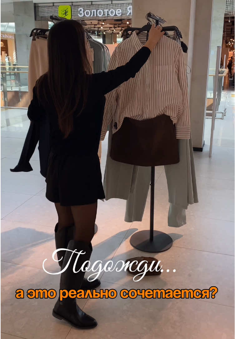 @regina.stylist