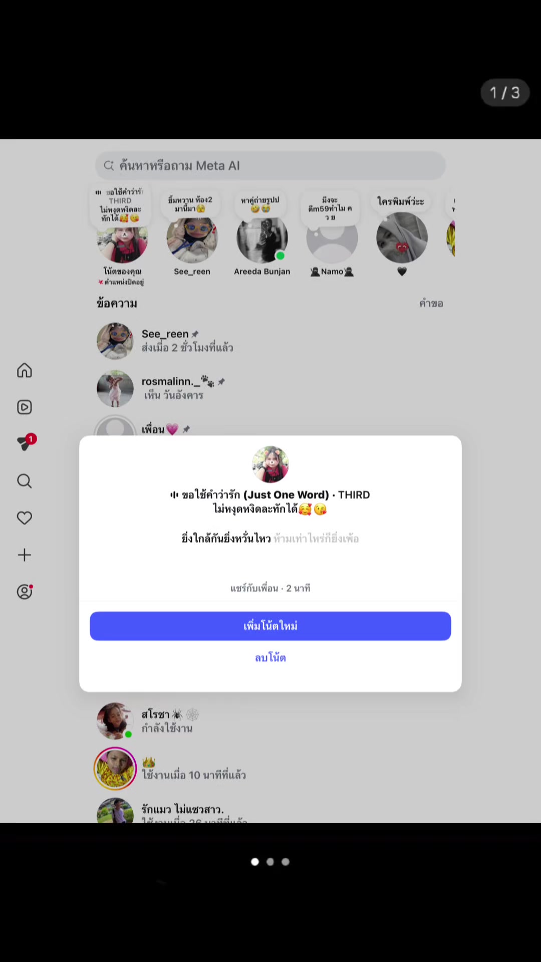 @𐙚₊˚⊹🐝 ʙᴇᴇ 🍯°ᡣ𐭩 . ° .