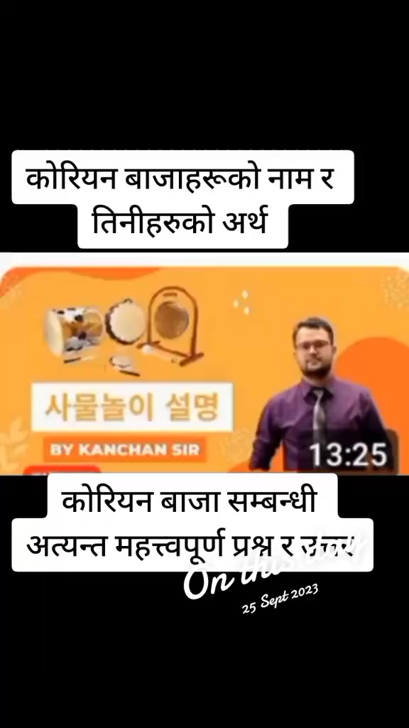 @Nabin khadka