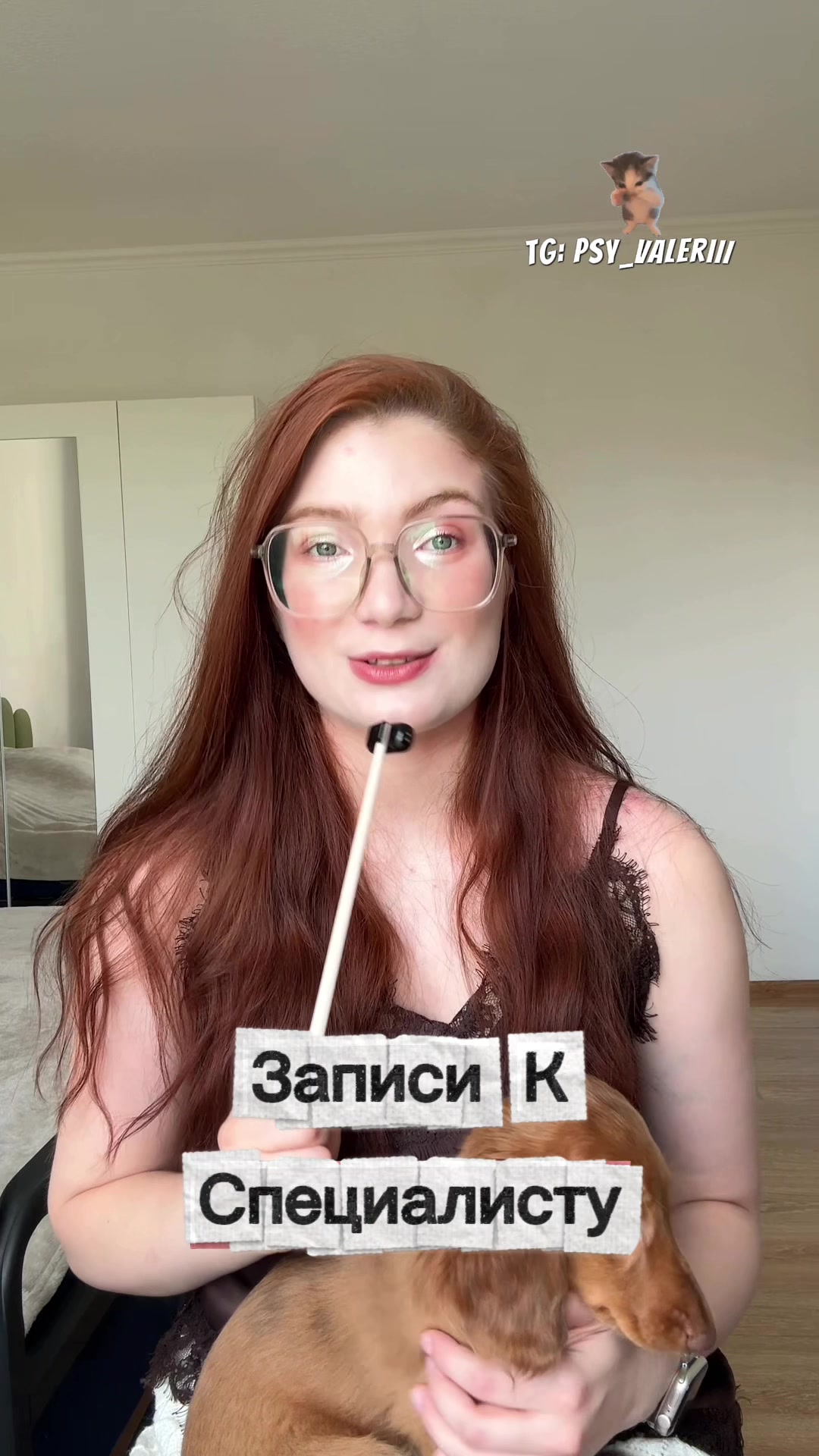 @тг psy_valeriii | психолог КПТ