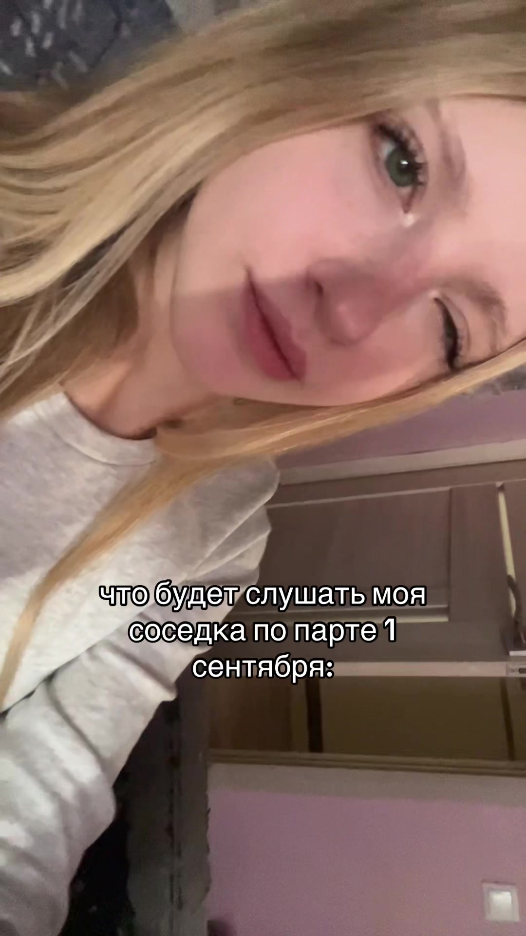 @викочка кайф