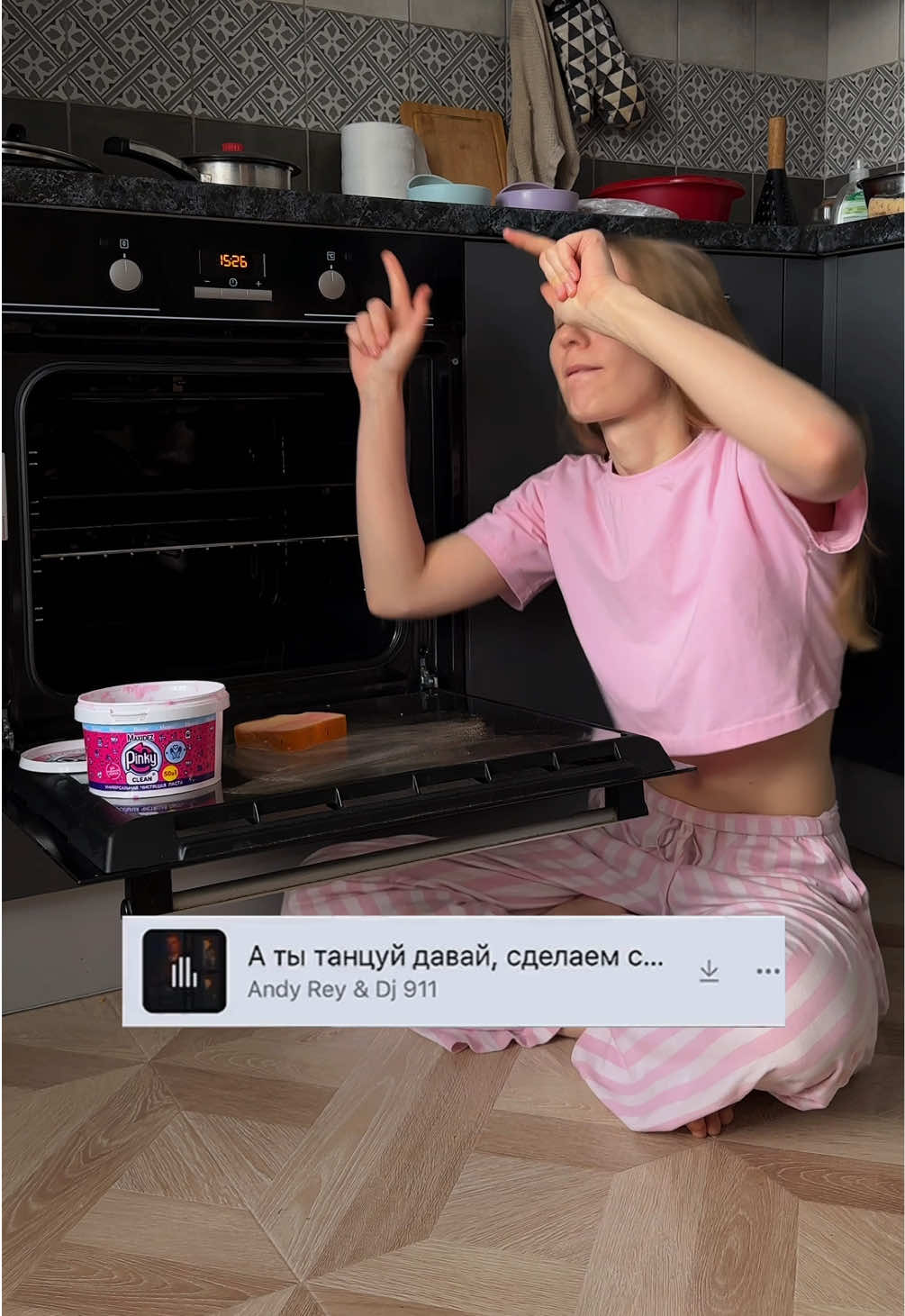 @Убирашка 🫧🧽