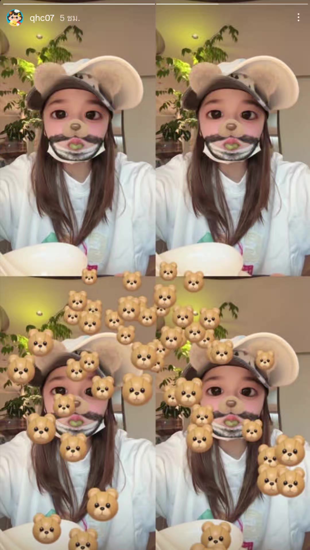 @หงหงของใจ | ช่องคนรักหงฉาน