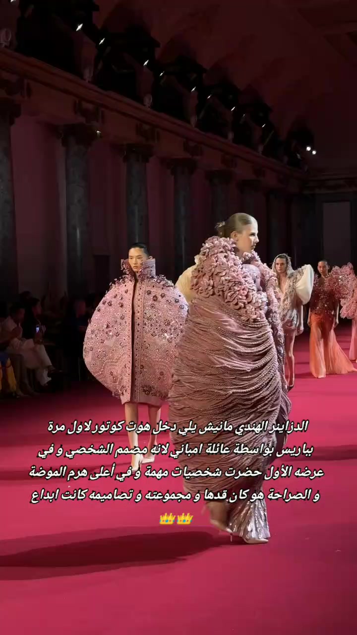 @خبيرة موضة Maria fashion $&euro;&yen;