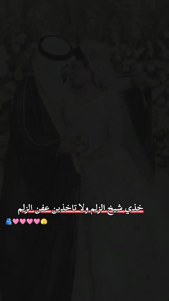 @🍯🦋عــســولـهـ🦋🍯
