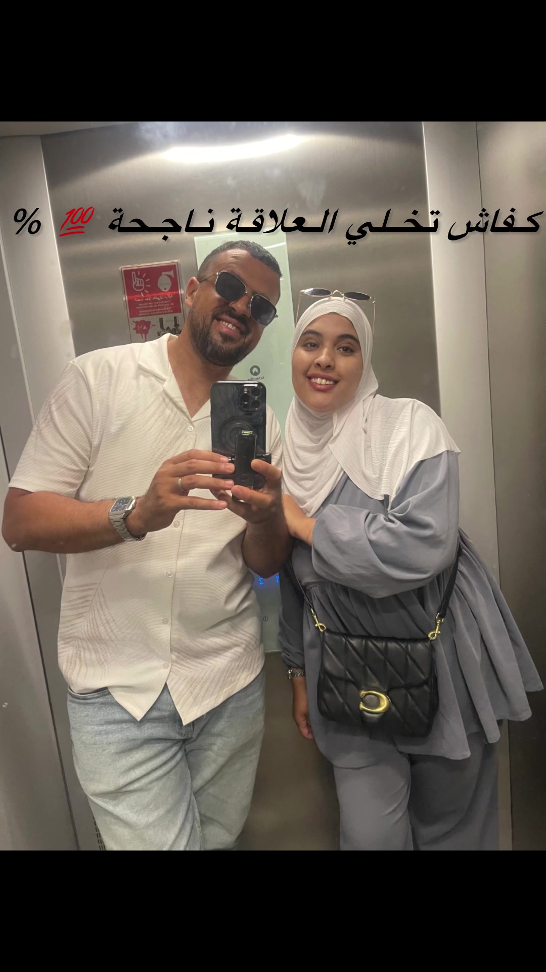 @Nezar&hearts;️Doha