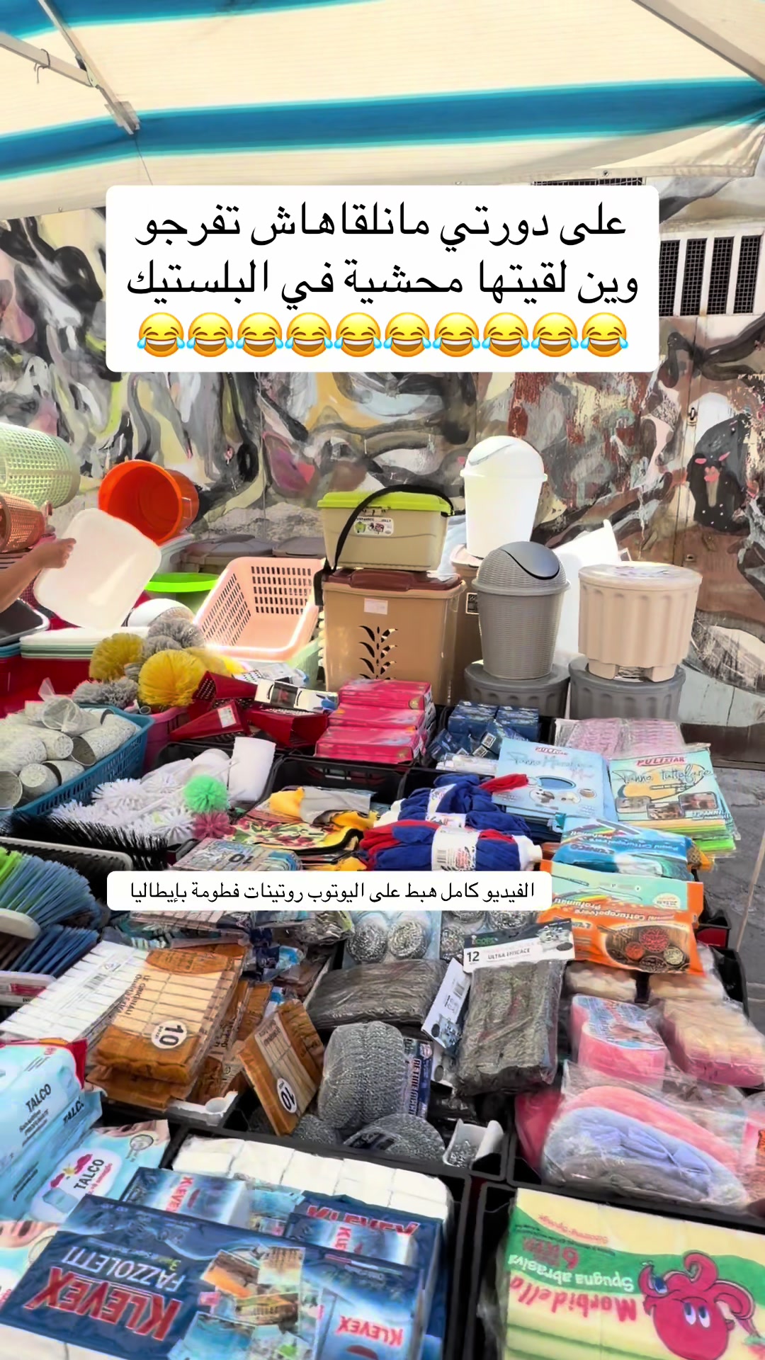 @FATMA JEMAI