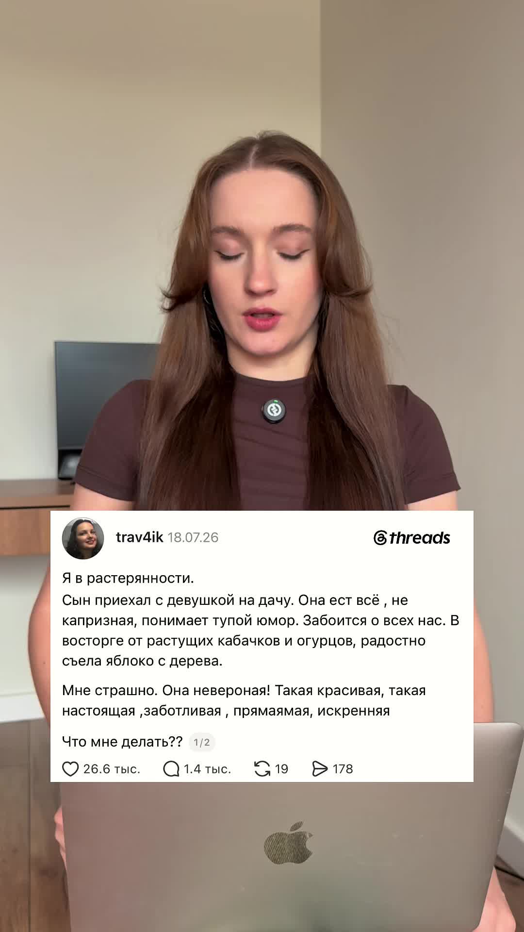 @ek_lerchik