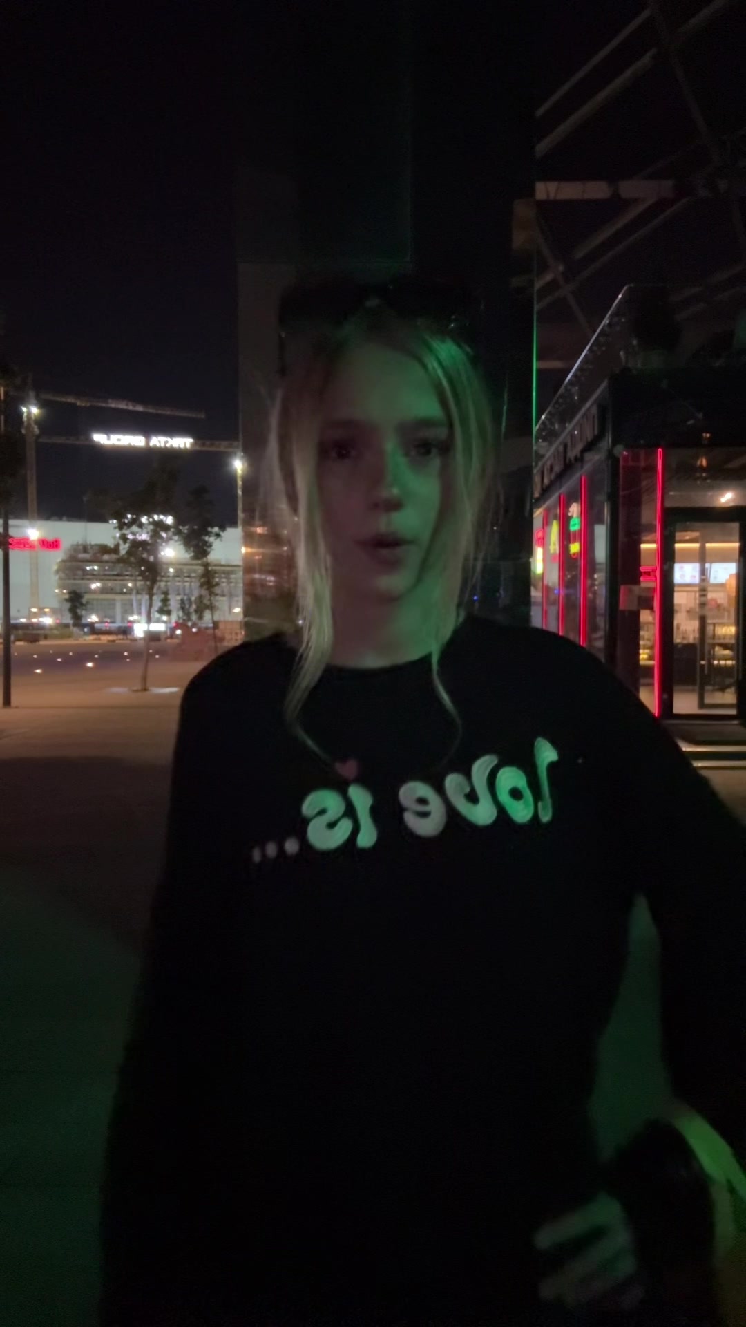 @славская