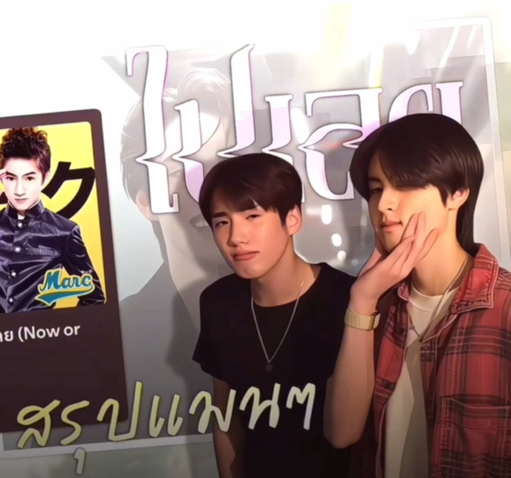 @จุ๋นจี๊ด𐙚