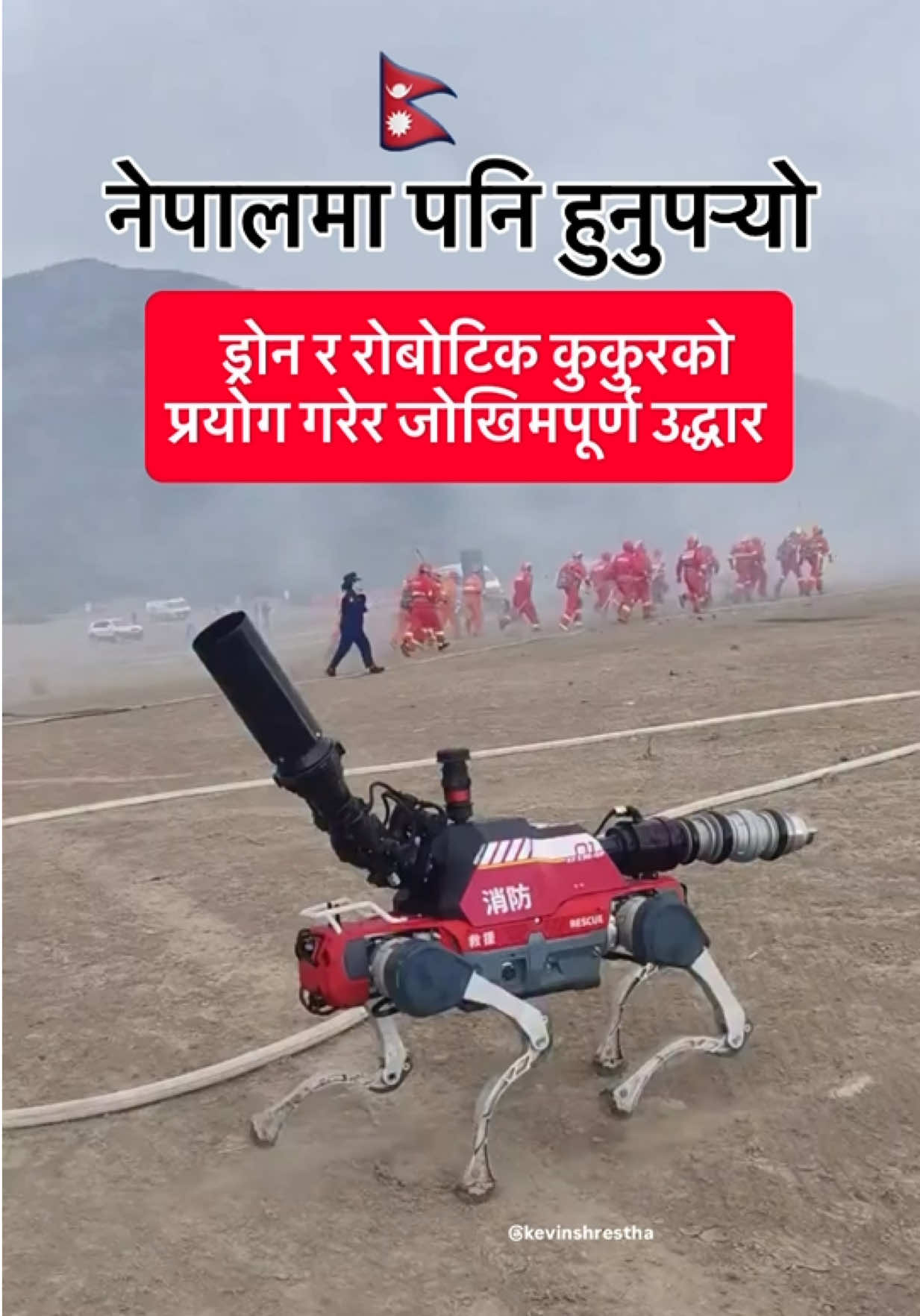 @Kevin Shrestha