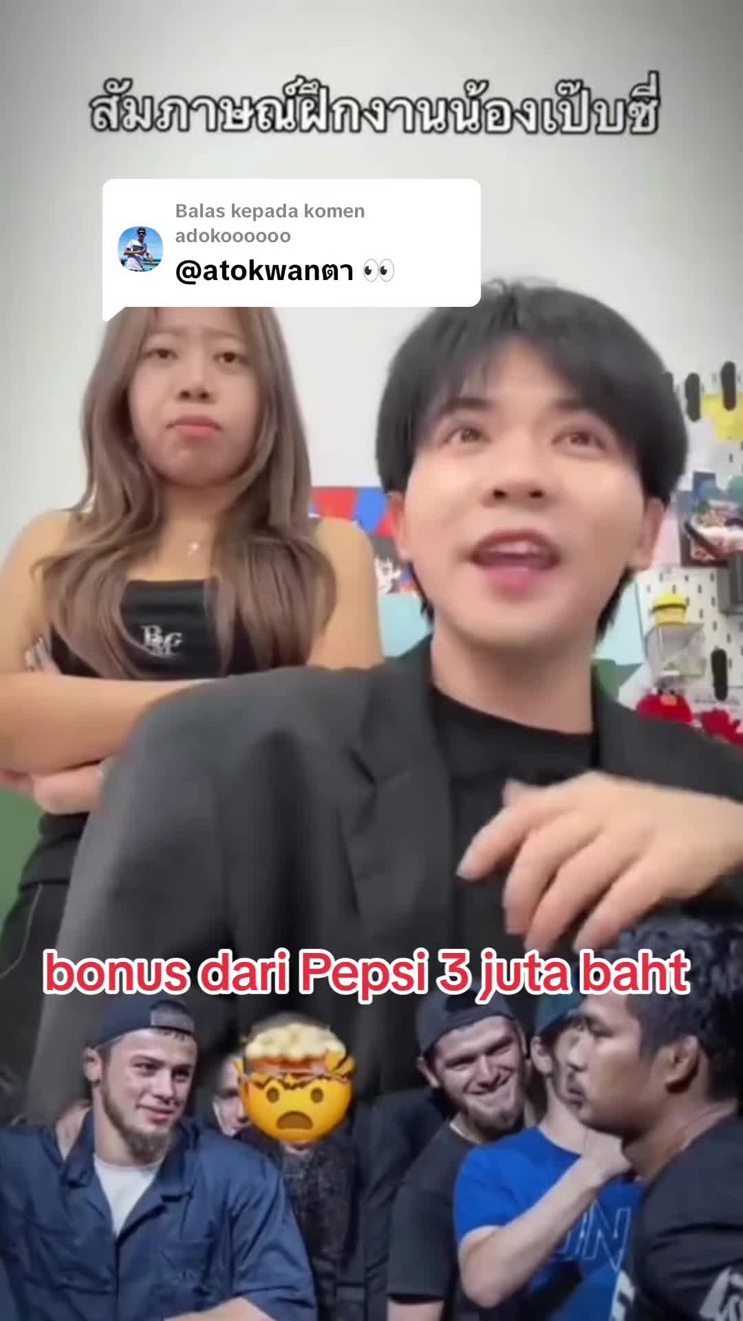 @atokwanตา