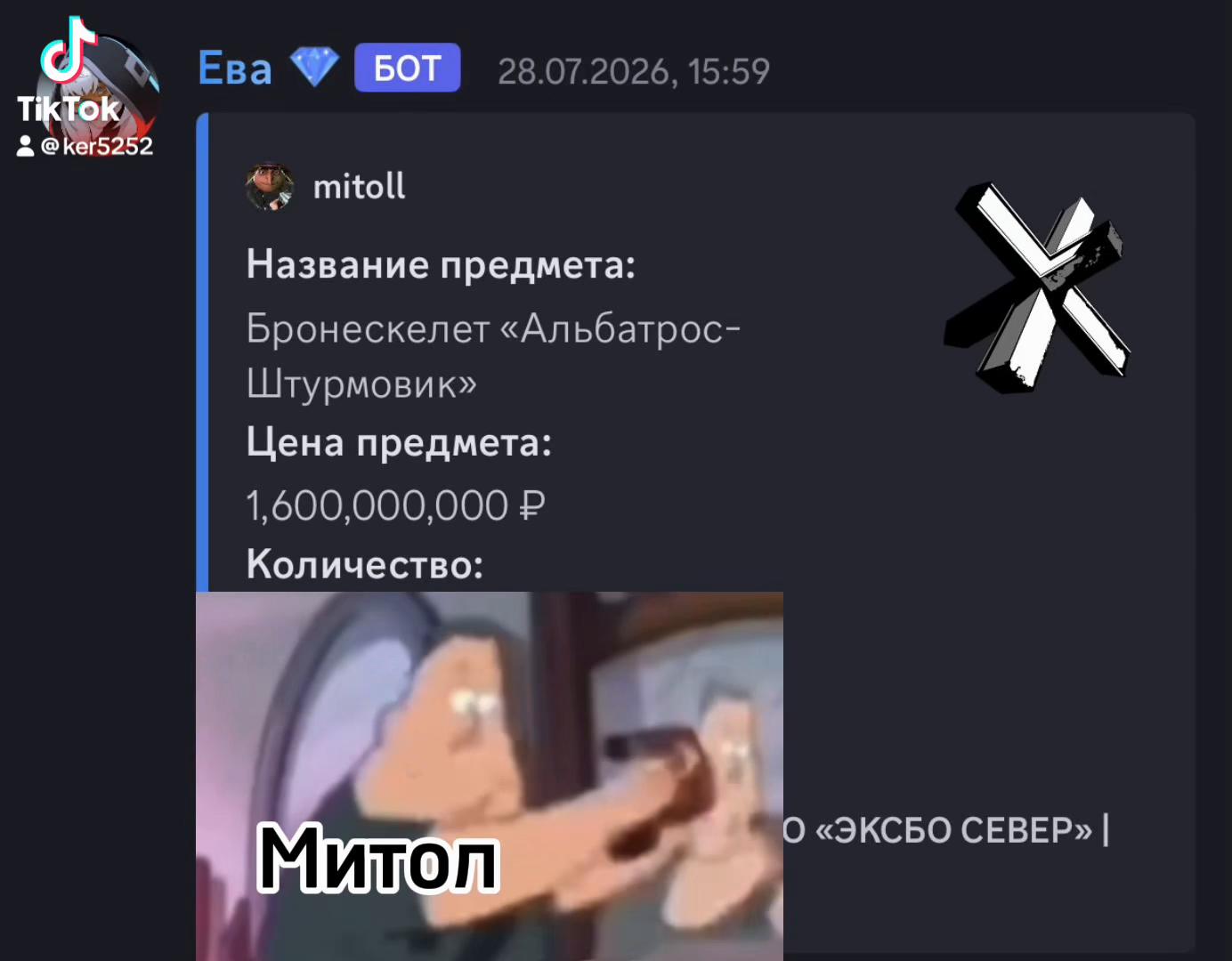 @KåīżeR